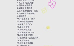 淘宝直播如何添加悬浮字幕？