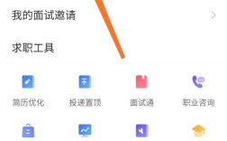 智联招聘信息怎么取消，智联招聘信息怎么取消？
