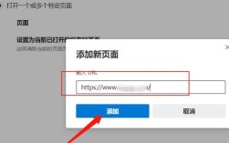 免费主页空间怎么申请？