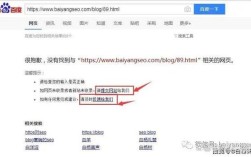 如何提高商品页被搜索引擎收录?