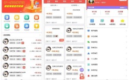 怎么搭建一个刷单平台