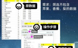 如何高效用关键字精准筛选所需信息？