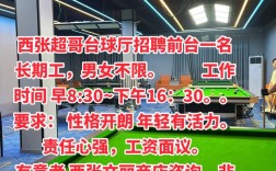 赌场招聘门槛高？揭秘职业内幕与要求
