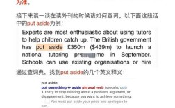 英文关键词怎么查？