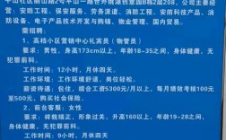 jd深圳招聘，深圳JD招聘有哪些岗位？