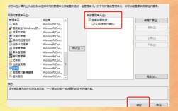 IIS访问本地资源失败怎么办？