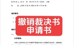 智联招聘怎么撤销申请，智联招聘怎么撤销申请？