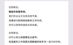 特斯拉为何急招会计？
