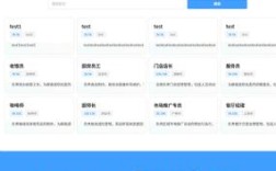 福彩Java岗招什么样的人？
