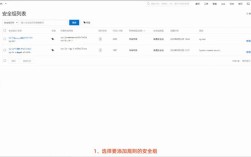 云主机安全如何有效提升？