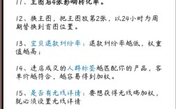 官网权重怎么提高？