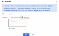 如何更改域名解析?步骤详解