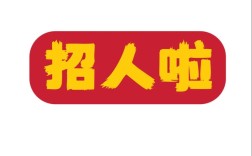 招聘gobf是哪个岗位？职责要求是什么？