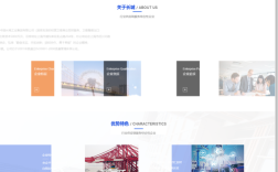 知名网站搭建企业，知名网站搭建企业如何选？