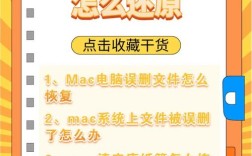 mac命令删除文件怎么操作？