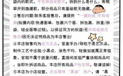 淘宝直播降权，店铺流量怎么恢复？