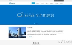 网站搭建系统php，PHP网站搭建系统如何高效搭建与维护？