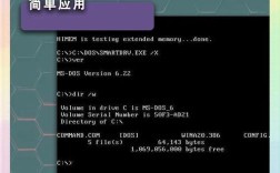 全部dos命令有哪些？