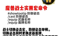 大芒果魔兽命令是什么？