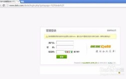 织梦如何去掉验证码？