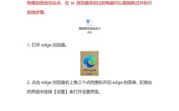 如何在浏览器上建网站