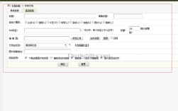 织梦如何调用自定义的banner