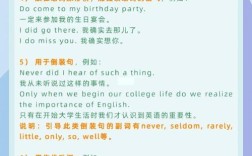 如何讲解助动词为小学生，如何让小学生轻松理解助动词用法？