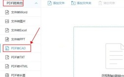 如何用CAD批量转换文件为旧版本命令？