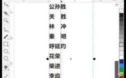 CDR对齐命令怎么用?快捷键和技巧有哪些?