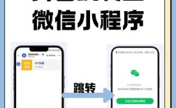 抖音小程序路径怎么搜？