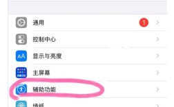 苹果手机如何开发app