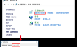 局域网时间同步命令有哪些？