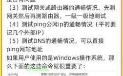 远程服务器连接命令有哪些？