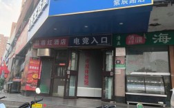 injoy网吧招聘，具体岗位和要求是什么？