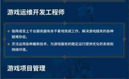 网易招聘玩家？啥岗位，要求啥？