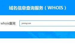 新网互联修改域名whois信息步骤是什么？