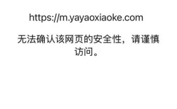 IPv6命令无效，如何解决？