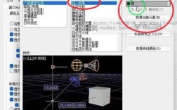 CAD修改颜色命令怎么用？