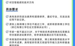 成都ABAP招聘薪资多少？门槛高吗？