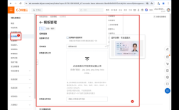 域名实名认证怎么操作?