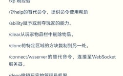 命令方块怎么做神器？