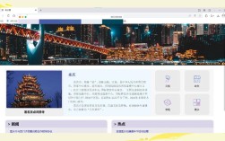 重庆网站建设网搜科技有何独特优势？