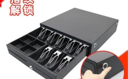 收银机钱箱打开命令是什么？
