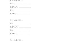 企业网站建设合同模板有哪些关键条款？