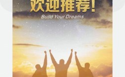 新进程招聘，具体岗位和要求是什么？