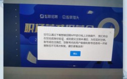 智联招聘怎么登录不了，智联招聘登录不了怎么办？