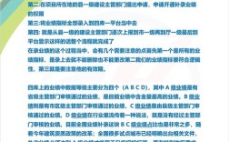 建设公司如何做好项目管控与团队协作？