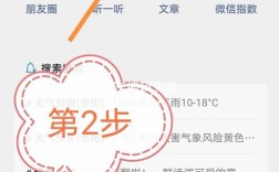 网页搜索如何高效写文章？