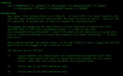 Linux中scp命令如何高效安全传输文件？