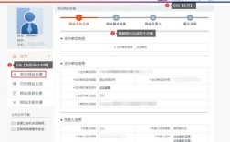 公安部备案怎么联系?